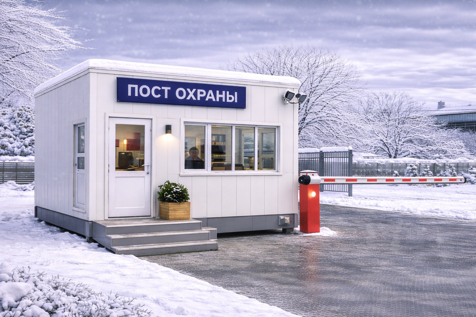 КПП